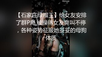 性视界xsjky115时尚博主女网红的潜规则