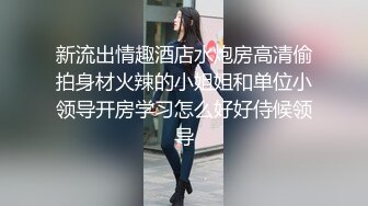 超白嫩贫乳反差萝莉台妹「薄荷」OF大尺度私拍 瘦弱少女性欲强在家用各种玩具自慰【第三弹】 (2)