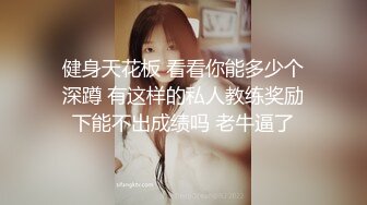 [原创] 刚见面的时候你不是说蹭蹭不进去吗，为什么现在又要操我。（看简界约啪渠