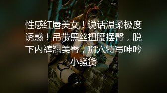 双鱼女的男朋友出国后怎能不找大鸡巴来填补空虚