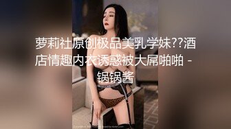 [MP4]爸爸们的愿望“父女”之间肉体交流与探讨 蜜桃女神雷梦娜