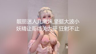 高颜值美眉吃鸡 这呆萌的表情看着很可爱 弯着脑袋 眨着眼睛 不知在想什么