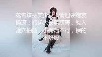 Al&mdash;田中美久 学生妹操碎了心