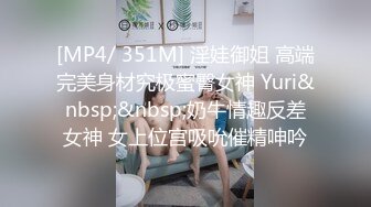 ❤️多人淫乱盛宴❤️穿华伦天奴的超美嫩模淫乱4P，别人眼中的女神在金主爸爸面前就是一条小母狗金主爸爸的精盆