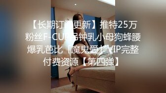 《魔手外购极品CP》快餐店女厕定点全景偸拍络绎不绝的小姐姐方便，几款阴毛挺性感，小美女抠逼闻闻味儿 (1)