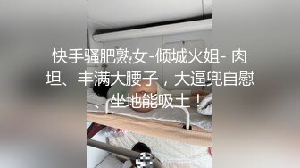 泰妹BJ 正到冇朋友