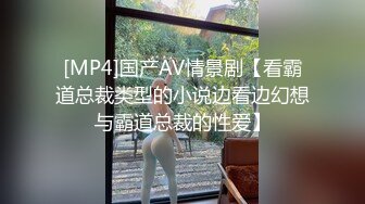 【4P大狂欢】21岁E罩杯美女职员受幕后妹子启发申请AV超de M觉醒！ ！ 扔进 3 个粗大的公鸡和 4 个体内射精和 3 个面部暨狂欢性爱！ ！ ！