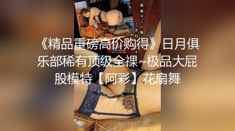 175CM金发女神，颜值身材无敌，美女太棒应要求加钟，穿上黑丝完美长腿，持续输出太猛了1