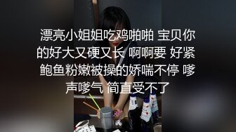 鲍鱼游戏之吸舔碰糖