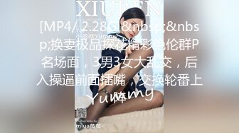 XKG-013-大胸美女学防狼反被教练操-琳达