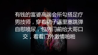 STP16539 苏妲己姐妹眼镜大奶妹子两女一男双飞，摸奶口交高跟鞋椅子上骑坐两个妹子换着操