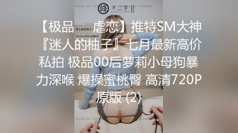 《监控破解》小伙带着漂亮女友开房鸡巴硬不起来两三分钟就完事了白瞎了这么漂亮的女朋友 (2)