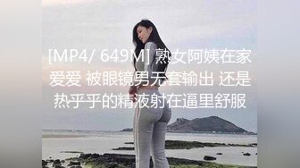 双飞把小姨子和她闺蜜的屁股都打红了