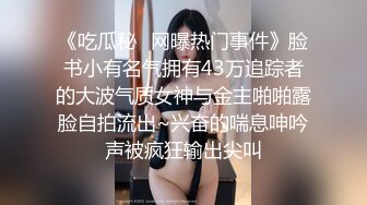 6-10流出酒店偷拍 端午媳妇回娘家过节放飞自我约炮单位情人开房啪啪