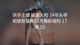 STP24263 黄播界唐嫣爆乳骚货自慰&nbsp;&nbsp;慢慢脱掉手指扣穴&nbsp;&nbsp;我逼好痒爸爸操我 ，假屌爆插骚穴 ，还是手指弄得比较爽