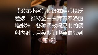 【全景后拍系列】kt-joker系列厕拍 大学课间休息女厕 各种年轻女大学生尿尿拉屎合集【50v】 (38)