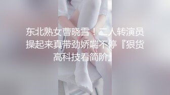 【新片速遞】&nbsp;&nbsp; 【极品嫩模❤️私拍】Bora✨ 私房摄影师们的玩物 听从主人的指挥 乳夹绳缚 珍珠骚丁深陷阴缝 真想一掰究竟 羞耻爆表[4.38G/MP4/4:33]