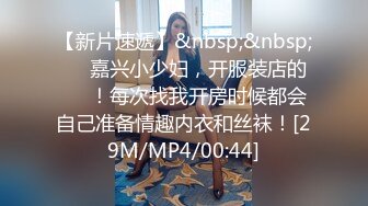 [MP4/ 467M] 眼镜大奶小骚货！丰满身材大肥臀！开档肉丝翘屁股求操，掰穴假屌抽插