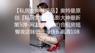 【制服诱惑??唯美流出】推特红人极品女神『是幼薇儿吖』最新千元定制 东航空姐 扯衣撕袜 口交蹂躏 高清1080P版