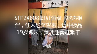 白嫩女友模特身材，内裤扒开一边就无套进洞，壮哥哥无套啪啪狠狠操精液射在阴毛上