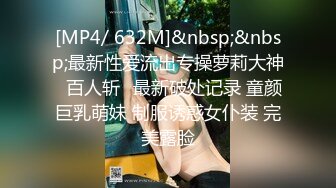 国产麻豆AV MD MD0058 女同事援交 林思妤