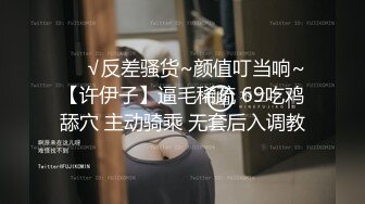 公司新来的女领导 今天聚餐非让我送她回家，床上骚得很