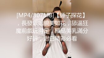 长发飘飘的美少妇 黑框眼镜 戴着护士帽 炮友家里啪啪大秀 口交 掰开腿站着后入式插逼 女上位操逼 很诱人