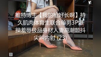 STP32729 極品尤物網紅姐妹花！雙飛激情名場面！美女輪流操，黑絲美腿騎乘位，深插爆操美臀，讓人羨慕不已