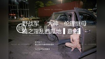 小姨子和姐夫乱伦~淫叫不断高潮连连!#舔逼#蜜桃臀#挑逗