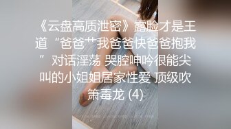 ??????乐橙云真实偸拍主题酒店2对情侣开房造爱，第一对有点混乱，第二对大屌男太猛了，妹子嗲叫好滑啊好喜欢[MP4/1690MB]