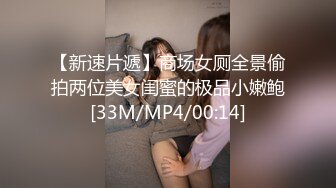 精品福利-舞蹈院校高颜值校花级性感大美女和帅气男友私拍性爱,美女自带情趣服先拍摄后操逼,平时女神床上荡妇!