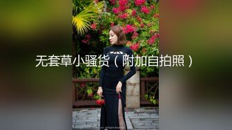 STP23399 美艳俏人妻 休息后继续口交啪啪 温柔体贴好似小情人 后入白皙翘臀 享受骚穴带来的快感