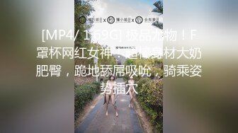 【顶级女神极品性爱】超长腿女神『苹果』最新啪啪私拍 无套爆操旗袍高跟美女 内射后没操过