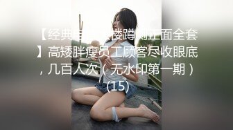 [MP4]肉感甜美外围女&nbsp;&nbsp;迫不及待骑在身上揉穴&nbsp;&nbsp;扒掉内裤撩起裙子就要操