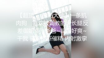 [MP4]眼镜美御姐！第一视角操逼！按住双腿一顿输出，后入结实蜜桃美臀