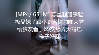 [MP4/ 1.15G] 嫩逼小妹和她的骚妈妈一起大秀直播，淫声荡语互动撩骚听狼友指挥，舌吻舔骚奶子舔逼互相摩擦