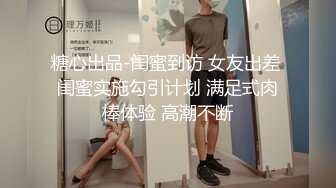 国产AV 依核娱乐 淫荡女孩的第一次双穴齐插 爽到翻白眼 熊若婕