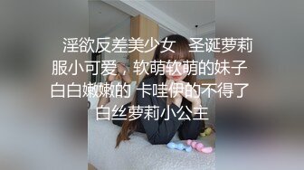 云盘高质露脸泄密！音乐学院高颜值素质美女【琳儿】被富二代征服拿捏，各种露脸啪啪调教，甘愿做小母狗听话的很