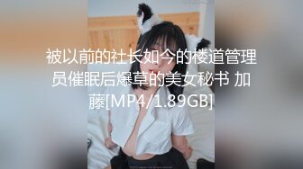 蜜桃影像PMS006-2剧本杀2之国王