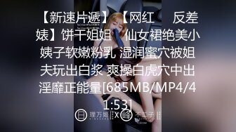 国产AV 精东影业 JD074 美丽的继母 陈美琳