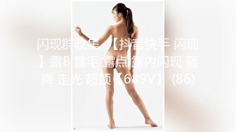 激情3P，黑丝高跟鞋妹妹呻吟好听