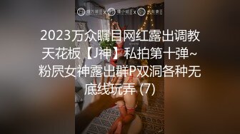 极品尤物新人女神！被调教的很听话！两男一女一起玩，两根吊轮着吃，主动骑乘位，新人大哥受不了射的快