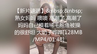 大奶黑丝妹 你插的不要太深 你的比人家两个了 啊啊快点受不了了 前凸后翘 被大鸡吧操的求饶 最后口爆