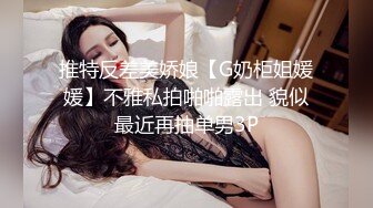 无锡移动公司女3