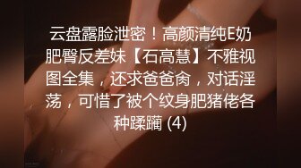 马来西亚电竞网红女神颜妃闺蜜Puiy 纸迷金醉全裸狂欢派对