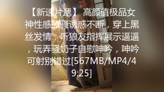 [MP4/322MB]8-17新片速递外围女探花大熊 3000约操清纯可爱的兼职外围，抽插太激烈把她干出颤音来了