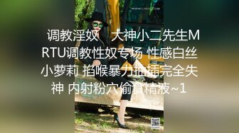 酒店開房操極品反差婊美女同事 完美露臉