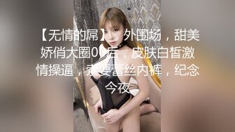 【完整版上集】狂草直男小奶狗一个小时,无套粗口调教干哭,一次一次虐操