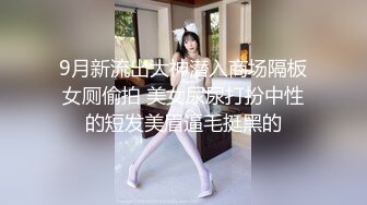 乖乖的小母狗，全程露脸黑丝诱惑，被大哥调教玩弄，揉奶舔逼叫的好骚，深喉大鸡巴后入爆草，尿尿给她喝真骚.mp4