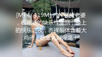 姐的温柔 白嫩气质美女妇 开车户外诱惑 露奶 特写BB 撒尿